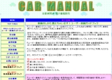 �Ԍ��̂������������Ⴂ�܂��I���[�U�[�Ԍ��K�C�h�u�b�N